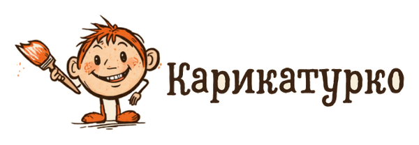 Карикатурко лого